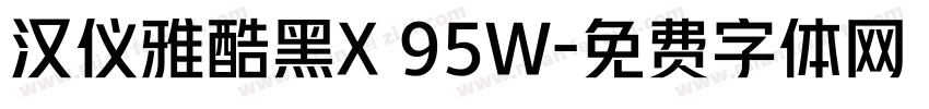 汉仪雅酷黑X 95W字体转换